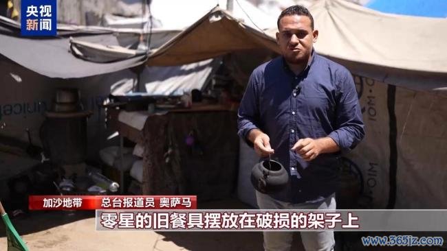 加沙黎民营:耗时四小时作念锅豆子汤 生存沉重合手续