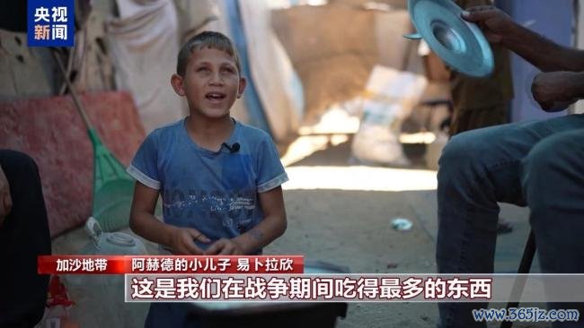加沙黎民营:耗时四小时作念锅豆子汤 生存沉重合手续