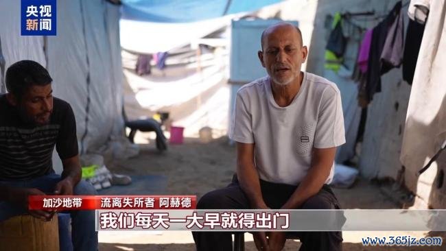 加沙黎民营:耗时四小时作念锅豆子汤 生存沉重合手续